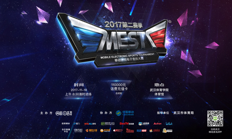 篮球智商 篮球智商