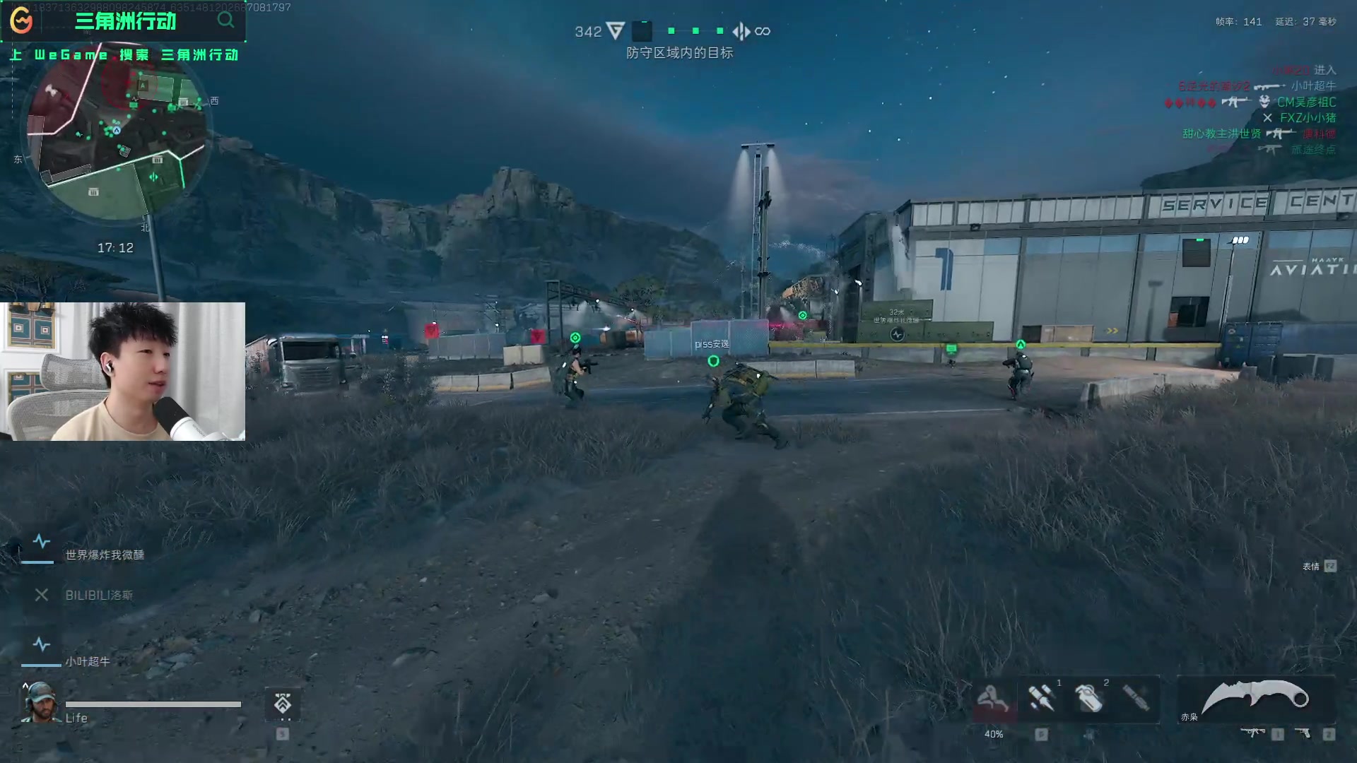 与传统的逐 与传统的逐