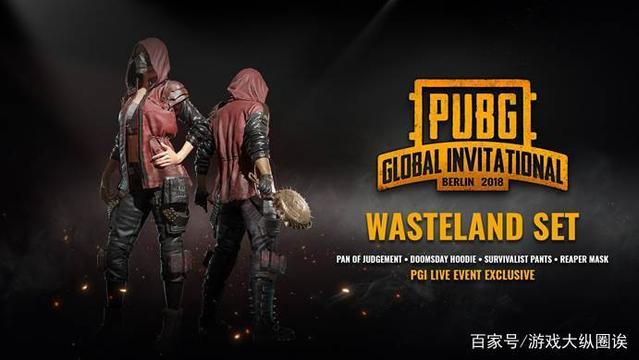 区共创的仪 区共创的仪