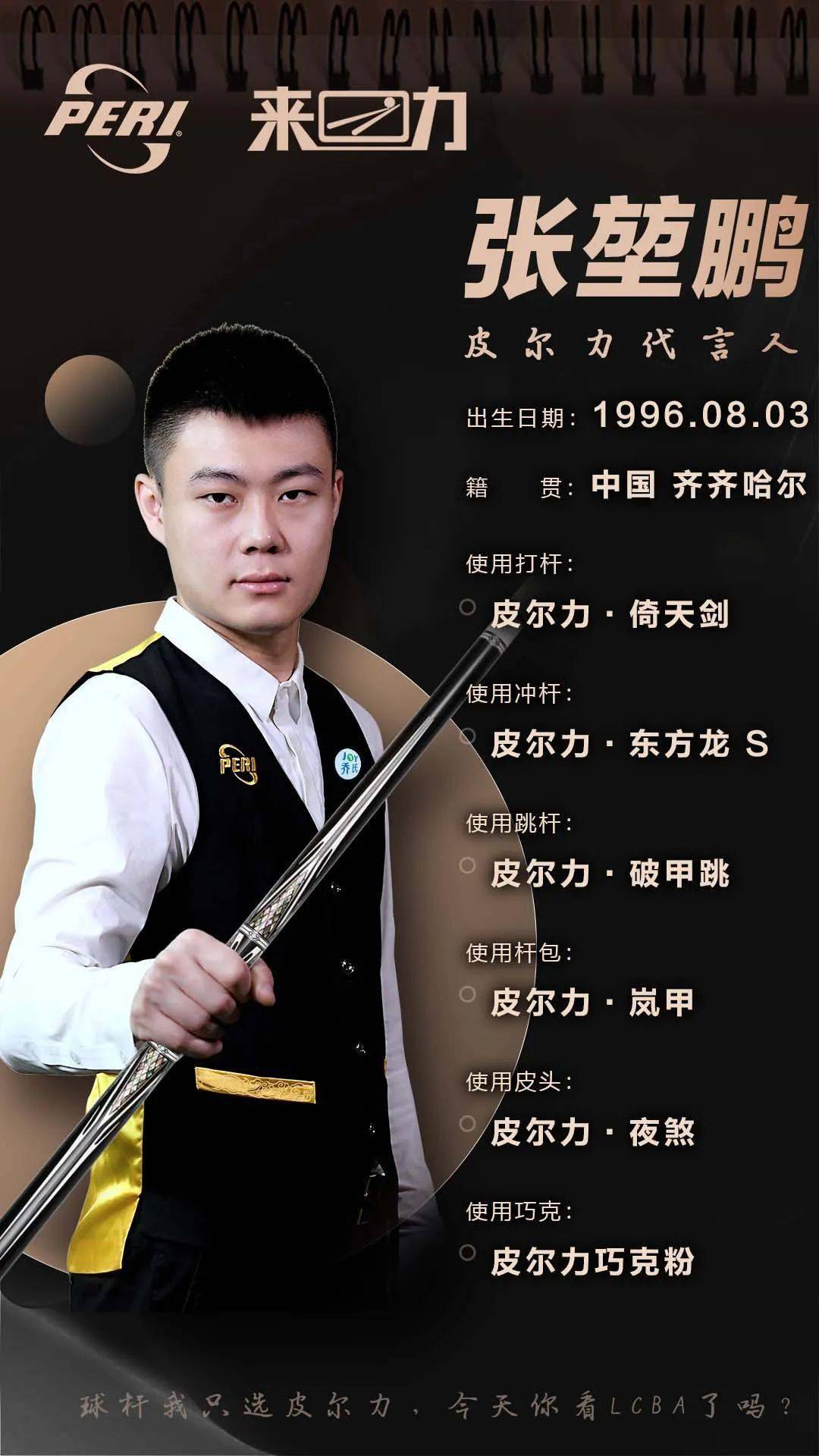 复训练的