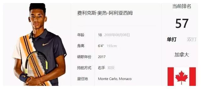 前裁判爆料