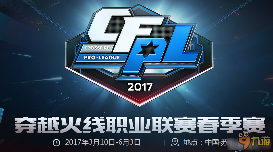 片干净的座