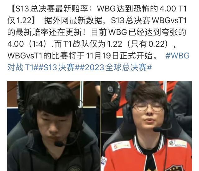 的集体口令