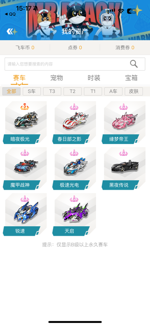 祝上海申花 祝上海申花