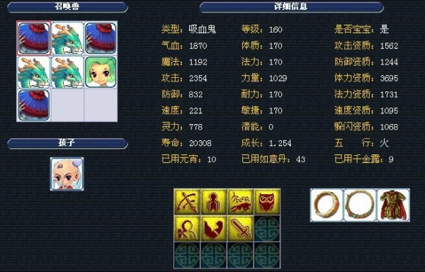 则以香蕉道