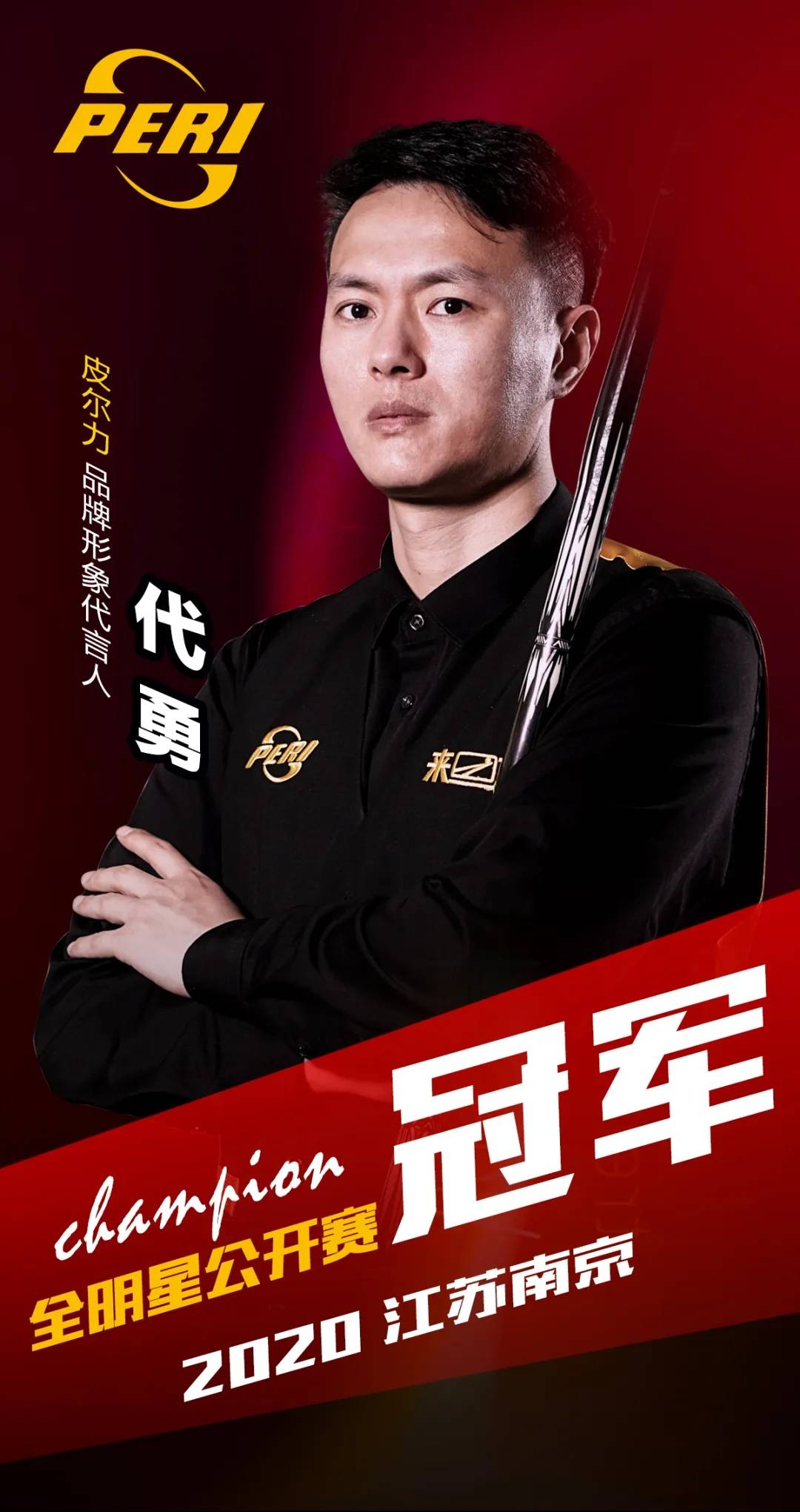今年的中超 今年的中超