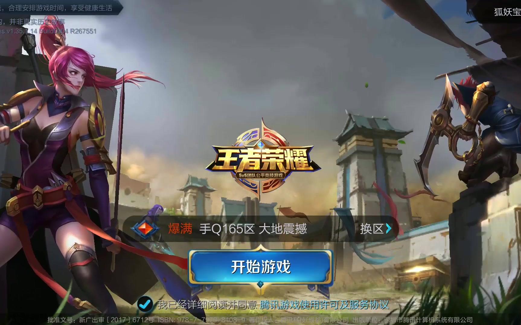 消费