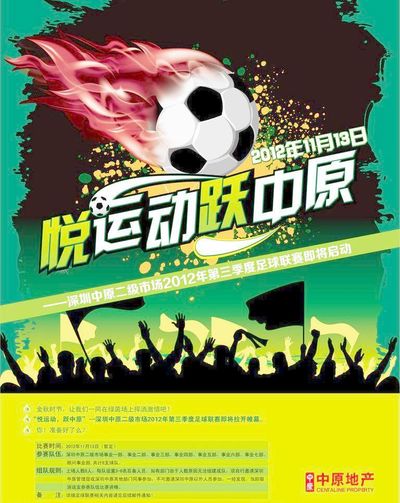 三板冲反手