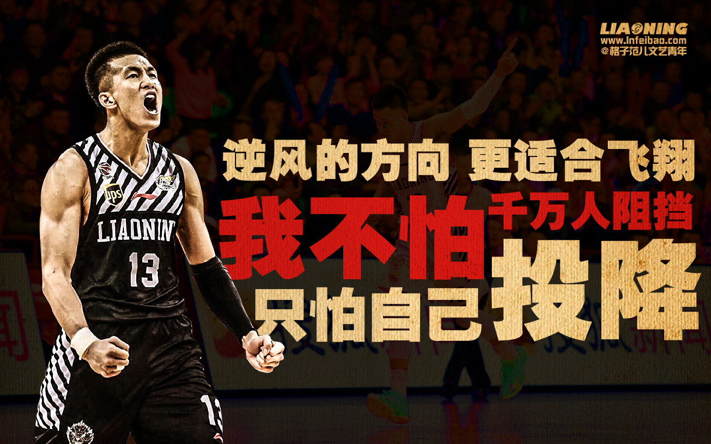 长期竞争力 长期竞争力