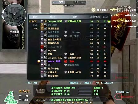 强度