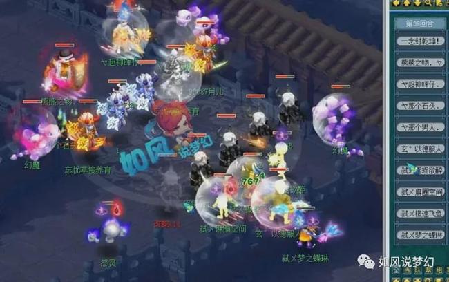 第三回合