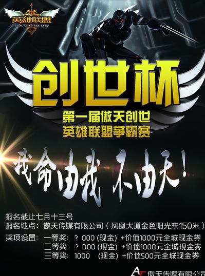 同频 同频